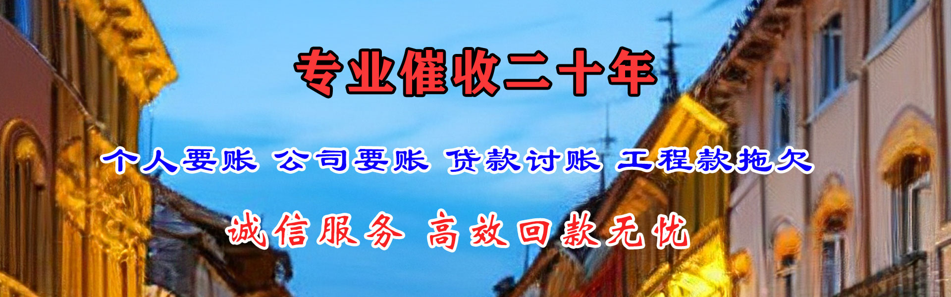 城阳要数公司